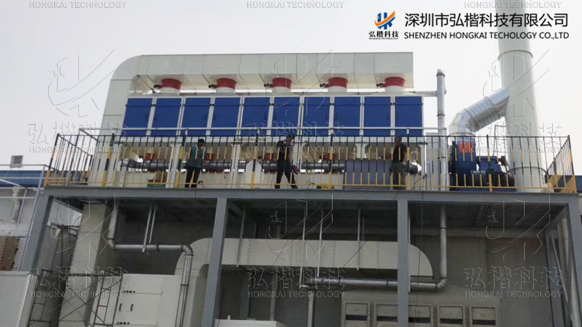 有机废气处理下载黄片软件视频大全.jpg